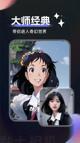 粘土滤镜相机软件封面