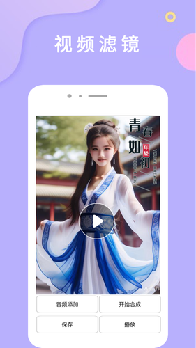 相机+软件封面