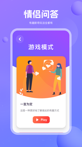 嗨皮聚会软件封面