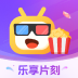 乐享片刻 v1.0.1 最新版