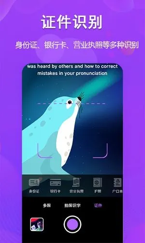 超级图文转换软件封面