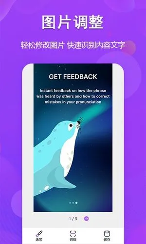 超级图文转换软件封面