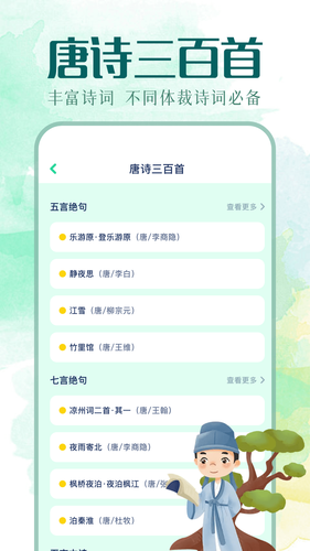 图文精灵软件封面