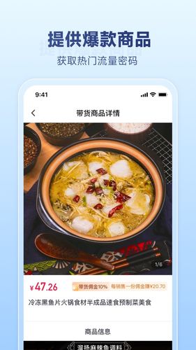 图文快传计划第3张手机截图