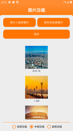 图文视软件封面