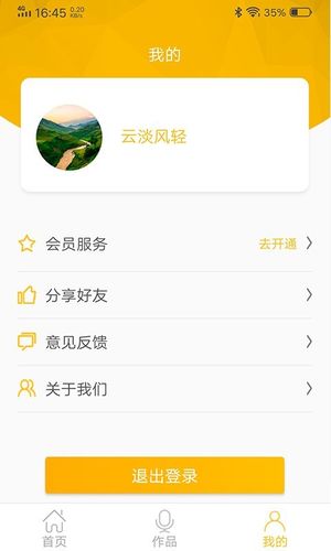 图文视频精灵软件封面