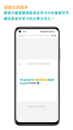 久一英语软件封面