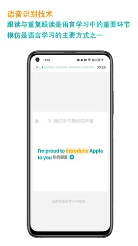 久一英语软件封面