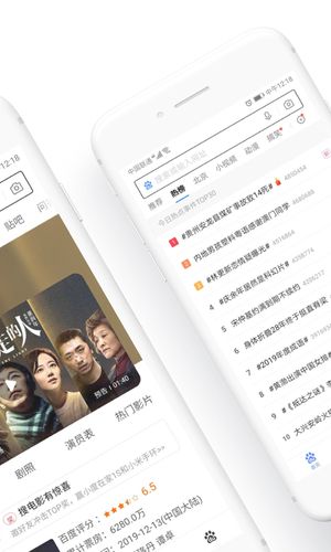 百度浏览器软件封面