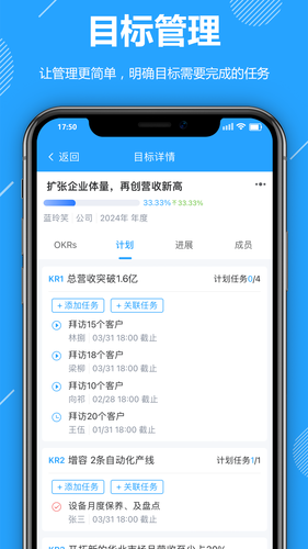 功道云积分制软件封面