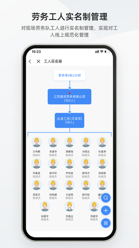数字土木通软件封面