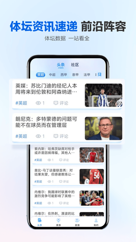 松鼠直播软件封面