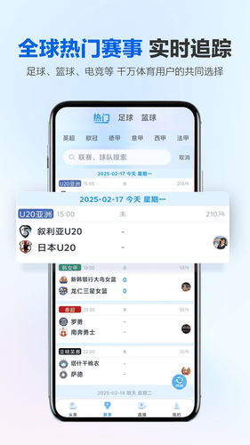 松鼠直播软件封面