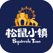 松鼠小镇 v1.0.1 安卓APP