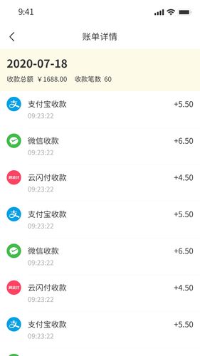 松鼠掌柜软件封面