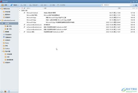 foxmail导入邮件没反应