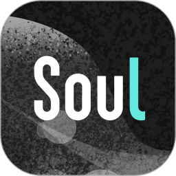 Soul应用电脑版