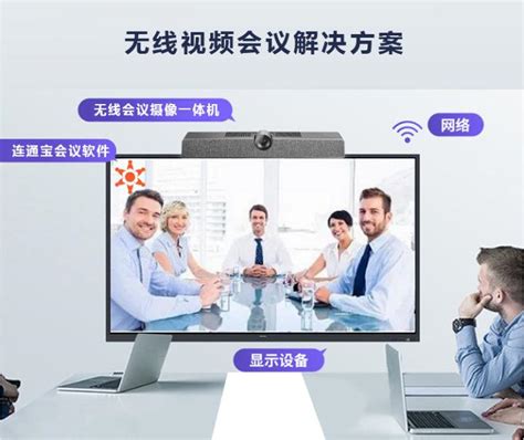 视频会议我听不到别人的声音，视频会议我听不到别人的声音手机