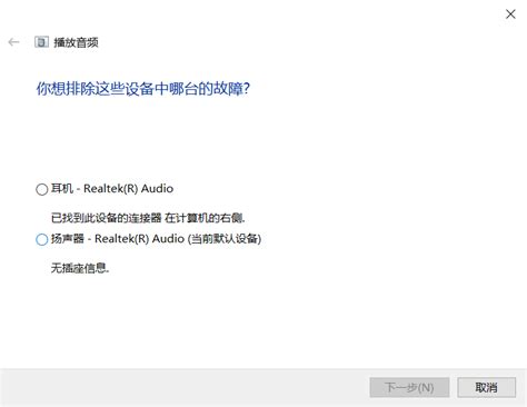 惠普笔记本电脑外放没有声音，惠普笔记本电脑外放没有声音但是耳机有声音