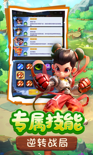 黎明救援-登录送专属新春时装软件封面