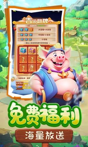 黎明救援-登录送专属新春时装软件封面