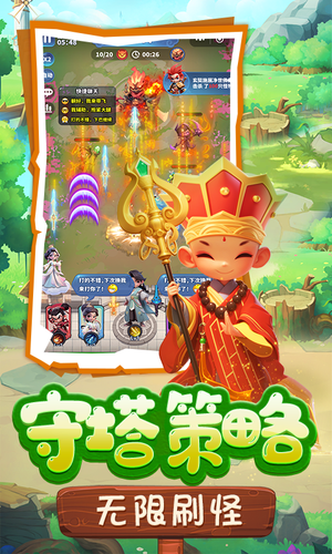 黎明救援-登录送专属新春时装软件封面