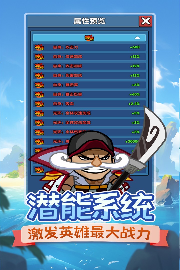 时空边际软件封面