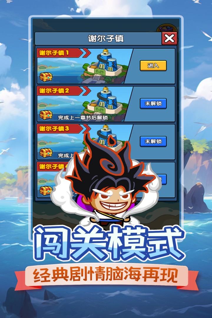 时空边际软件封面