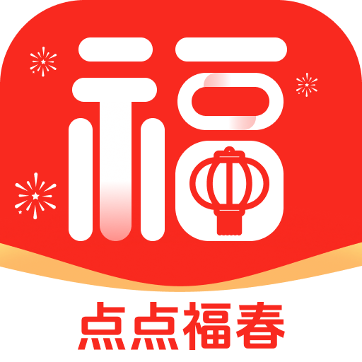 点点福春 v1.0.1 安卓软件
