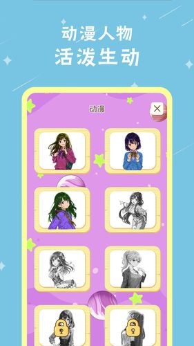 奇妙魔法涂色软件封面