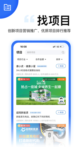 天九老板云软件封面