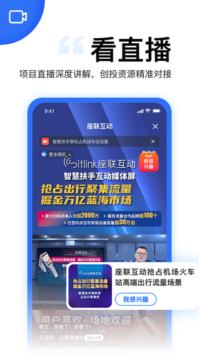 天九老板云软件封面