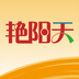 艳阳天 v1.0.1 官方版