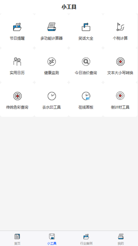 盛大天管理软件封面