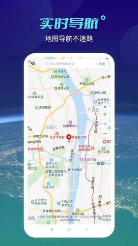 天地图软件封面