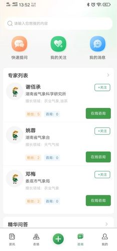 天帮忙软件封面