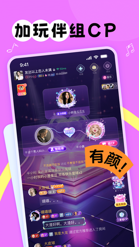 甜丸软件封面
