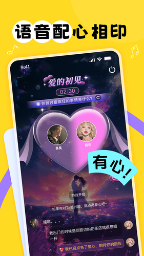 甜丸软件封面
