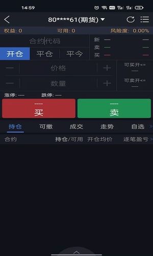 国泰君安期货指尖赢家App软件封面