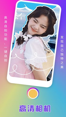 趣夜软件封面