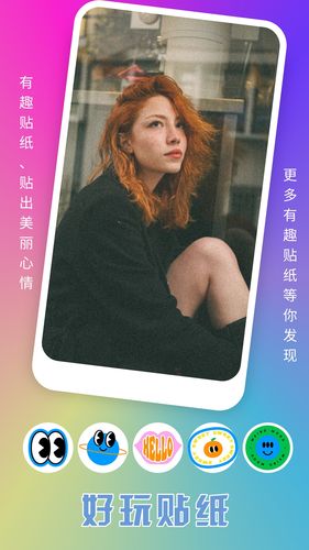 趣夜软件封面