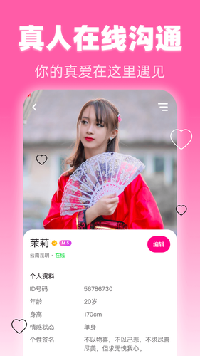 美夜软件封面