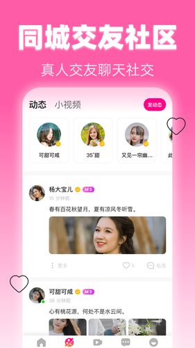 美夜软件封面