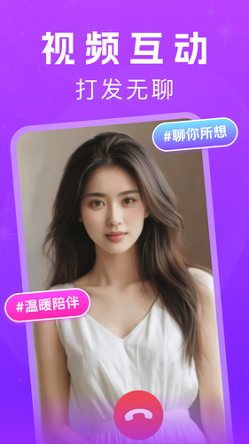 花夜软件封面