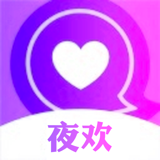 本地夜欢 v1.0.1 最新版