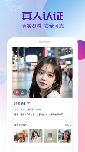 夜盼软件封面