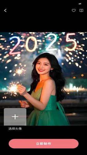 AI Cosplay相机软件封面