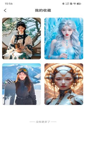 AI Cosplay相机软件封面