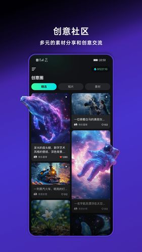 可灵AI软件封面