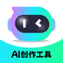 灵想AI v1.0.1 安卓版